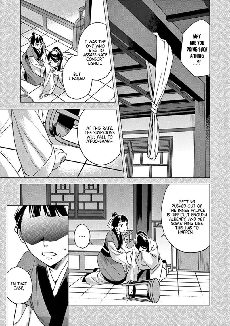Kusuriya No Hitorigoto Maomao No Koukyuu Nazotoki Techou Chapter 12 Page 9