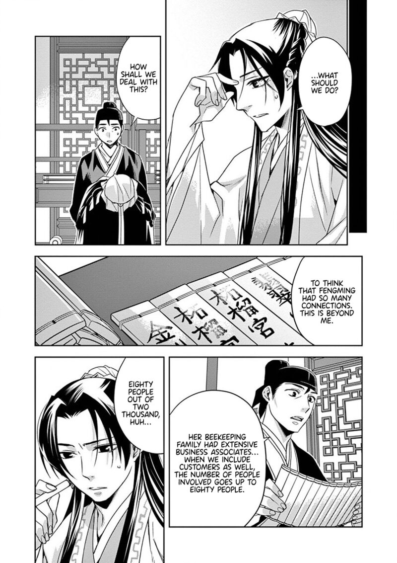 Kusuriya No Hitorigoto Maomao No Koukyuu Nazotoki Techou Chapter 13 Page 11
