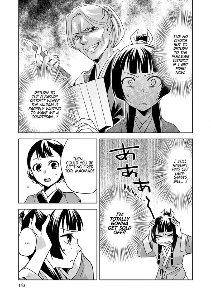 Kusuriya No Hitorigoto Maomao No Koukyuu Nazotoki Techou Chapter 13 Page 15