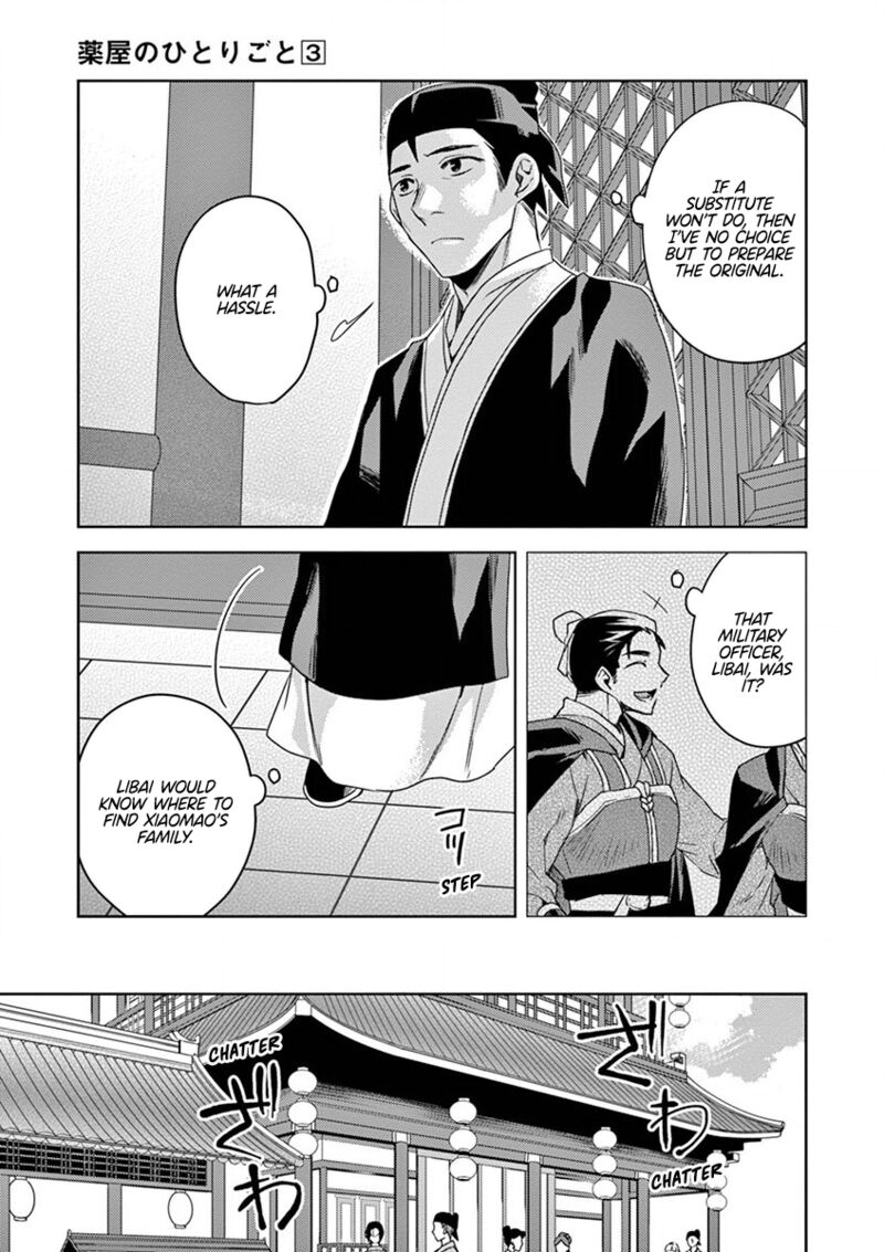 Kusuriya No Hitorigoto Maomao No Koukyuu Nazotoki Techou Chapter 13 Page 25