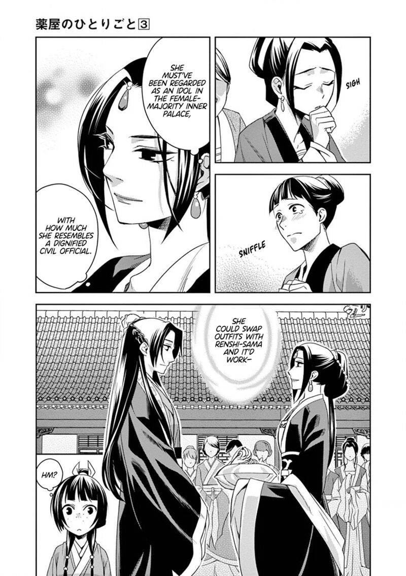 Kusuriya No Hitorigoto Maomao No Koukyuu Nazotoki Techou Chapter 13 Page 3