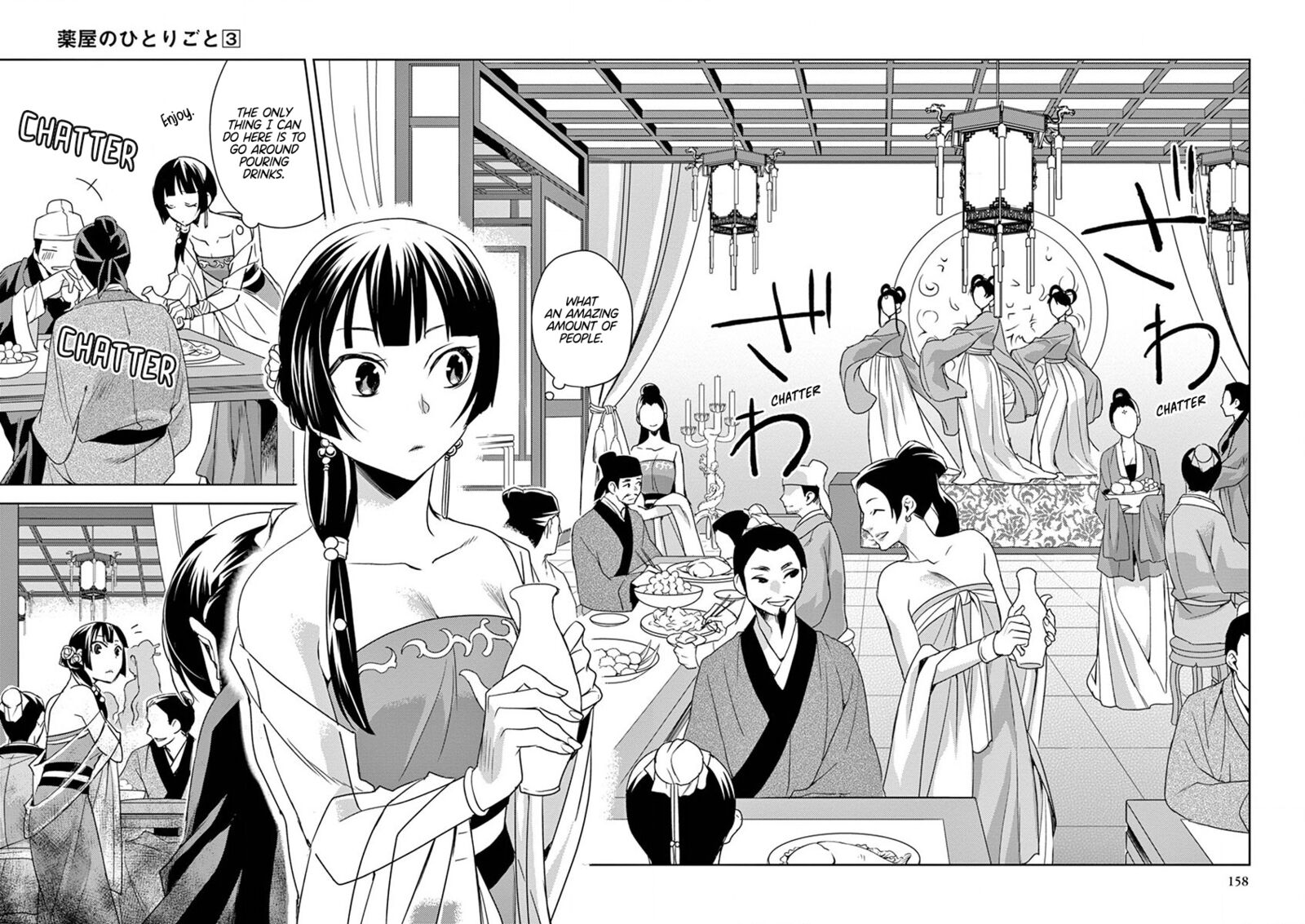 Kusuriya No Hitorigoto Maomao No Koukyuu Nazotoki Techou Chapter 13 Page 30