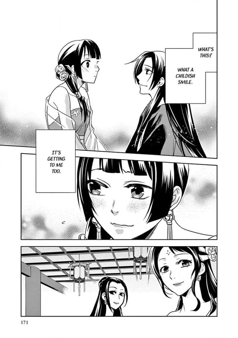 Kusuriya No Hitorigoto Maomao No Koukyuu Nazotoki Techou Chapter 13 Page 41
