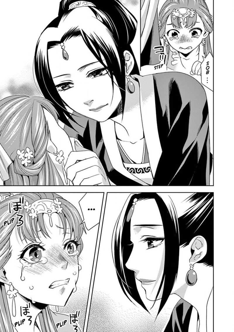 Kusuriya No Hitorigoto Maomao No Koukyuu Nazotoki Techou Chapter 13 Page 9