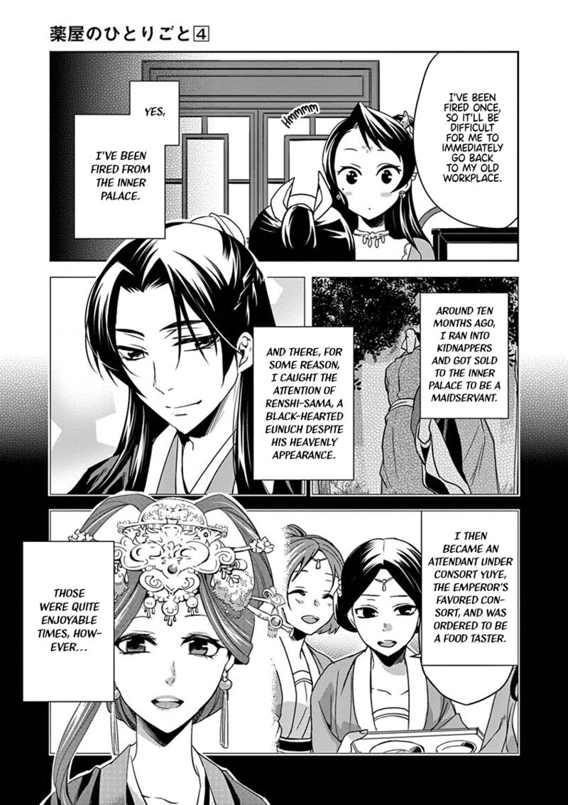 Kusuriya No Hitorigoto Maomao No Koukyuu Nazotoki Techou Chapter 14 Page 10