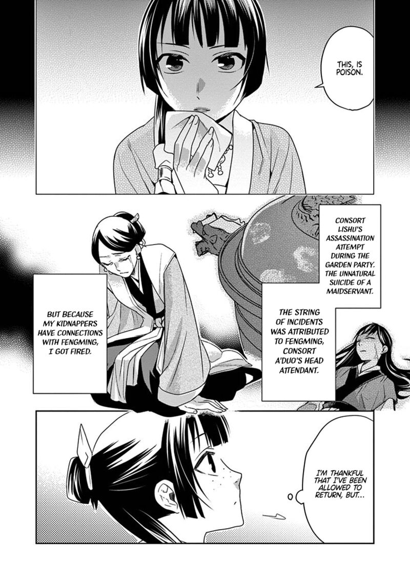 Kusuriya No Hitorigoto Maomao No Koukyuu Nazotoki Techou Chapter 14 Page 11