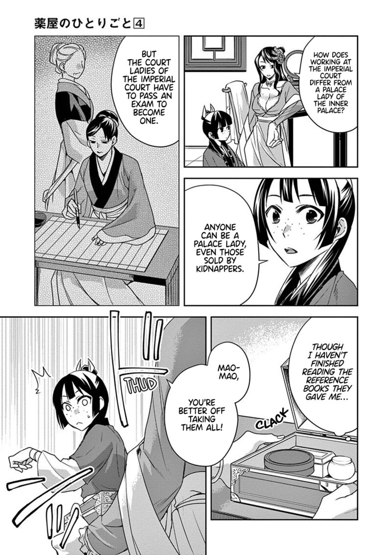 Kusuriya No Hitorigoto Maomao No Koukyuu Nazotoki Techou Chapter 14 Page 12