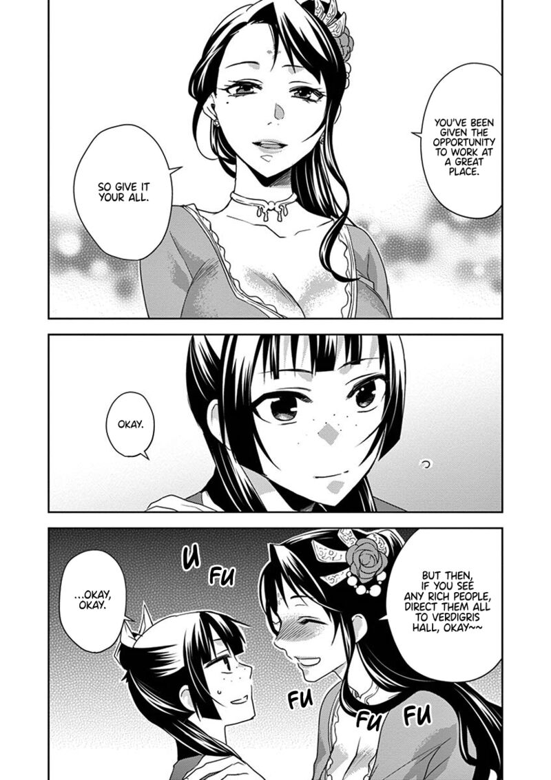 Kusuriya No Hitorigoto Maomao No Koukyuu Nazotoki Techou Chapter 14 Page 15