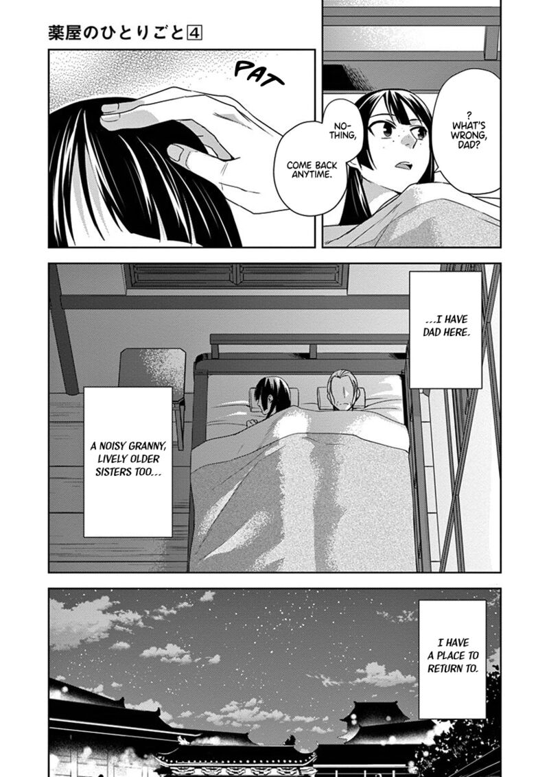 Kusuriya No Hitorigoto Maomao No Koukyuu Nazotoki Techou Chapter 14 Page 18