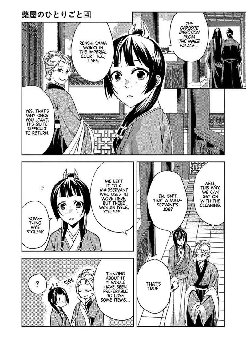 Kusuriya No Hitorigoto Maomao No Koukyuu Nazotoki Techou Chapter 14 Page 22