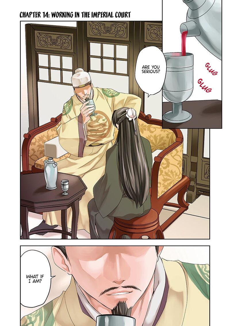 Kusuriya No Hitorigoto Maomao No Koukyuu Nazotoki Techou Chapter 14 Page 3