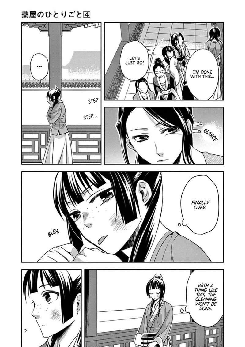 Kusuriya No Hitorigoto Maomao No Koukyuu Nazotoki Techou Chapter 14 Page 32