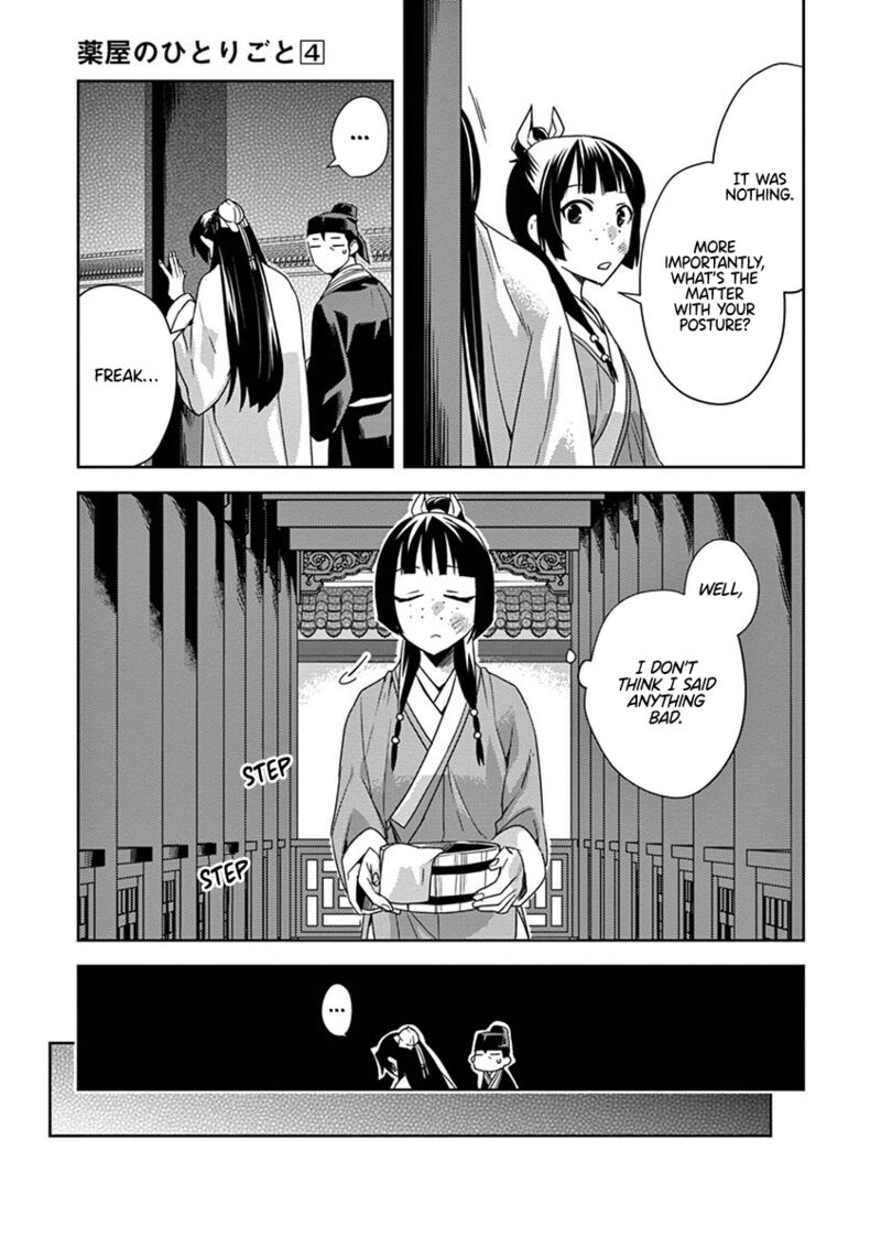 Kusuriya No Hitorigoto Maomao No Koukyuu Nazotoki Techou Chapter 14 Page 34