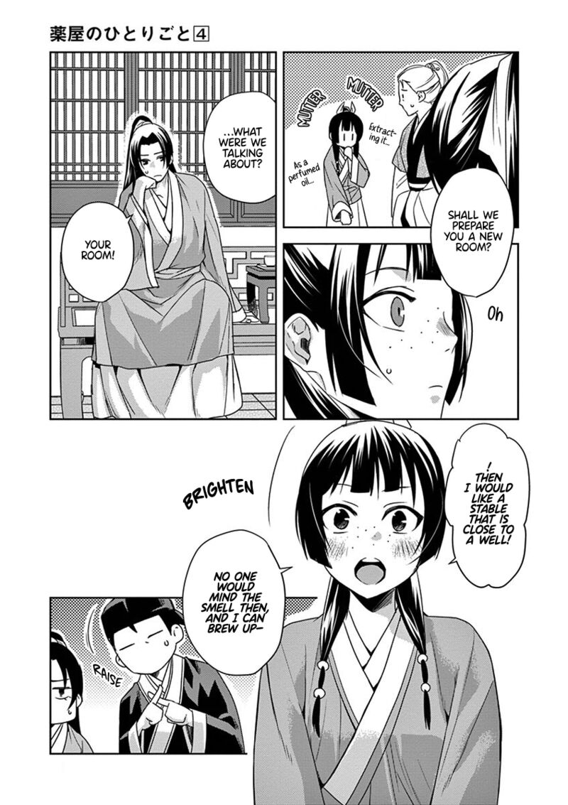 Kusuriya No Hitorigoto Maomao No Koukyuu Nazotoki Techou Chapter 14 Page 38