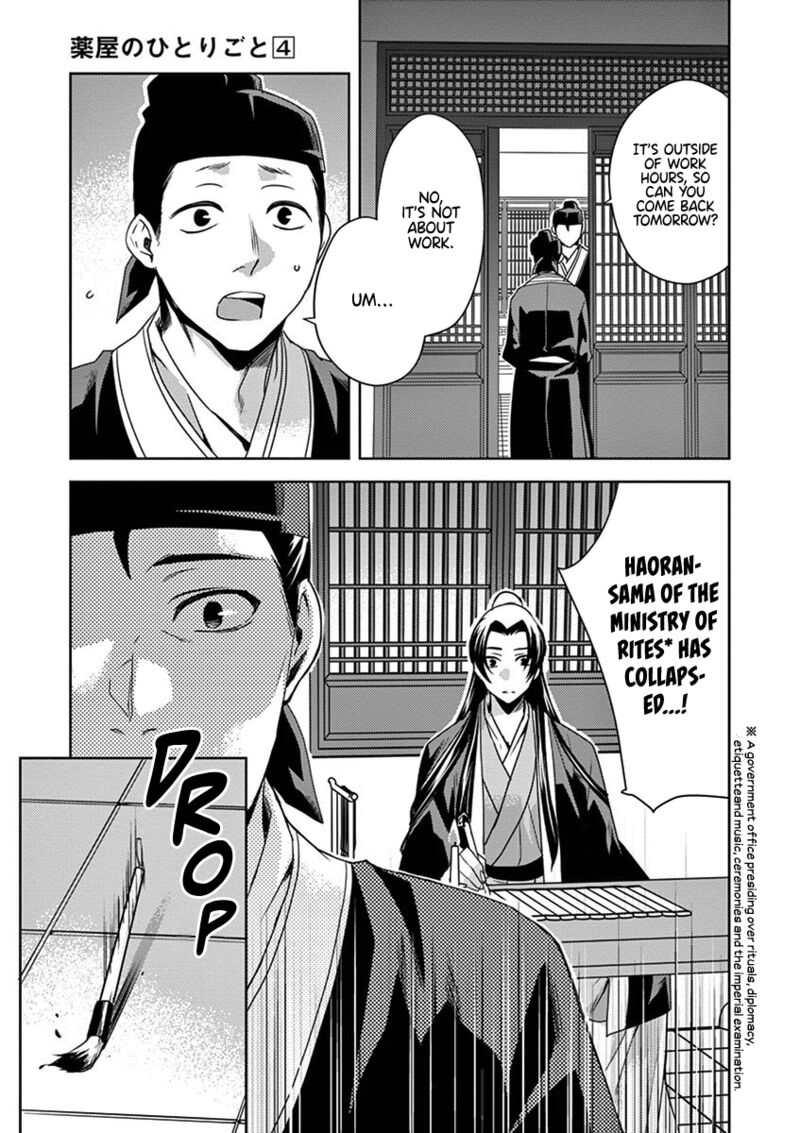 Kusuriya No Hitorigoto Maomao No Koukyuu Nazotoki Techou Chapter 14 Page 40