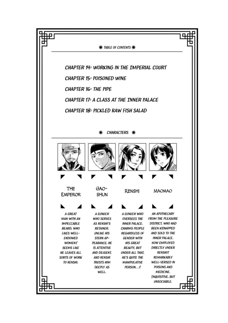 Kusuriya No Hitorigoto Maomao No Koukyuu Nazotoki Techou Chapter 14 Page 7