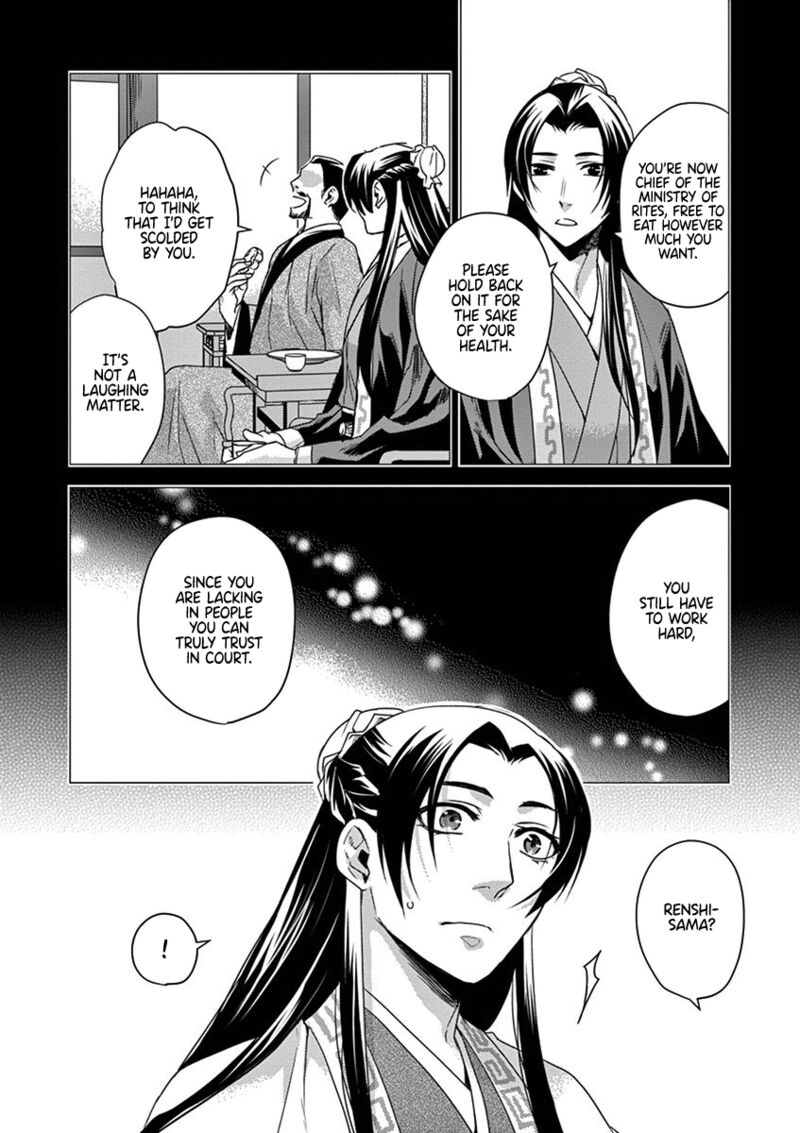 Kusuriya No Hitorigoto Maomao No Koukyuu Nazotoki Techou Chapter 15 Page 12