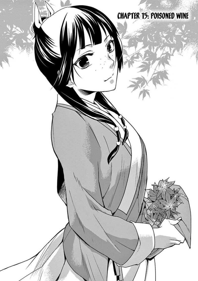 Kusuriya No Hitorigoto Maomao No Koukyuu Nazotoki Techou Chapter 15 Page 2