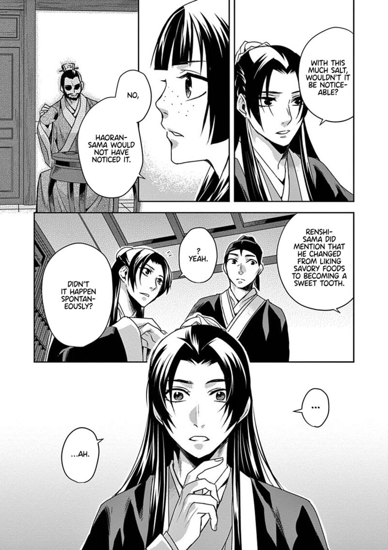 Kusuriya No Hitorigoto Maomao No Koukyuu Nazotoki Techou Chapter 15 Page 22