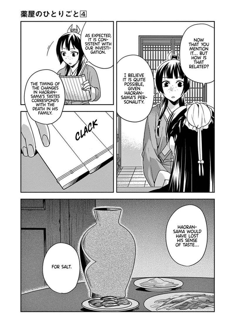 Kusuriya No Hitorigoto Maomao No Koukyuu Nazotoki Techou Chapter 15 Page 23