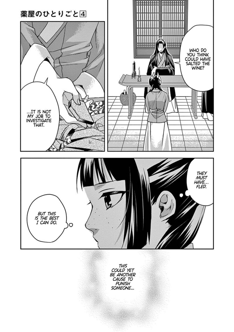 Kusuriya No Hitorigoto Maomao No Koukyuu Nazotoki Techou Chapter 15 Page 25