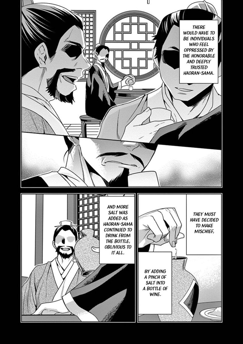 Kusuriya No Hitorigoto Maomao No Koukyuu Nazotoki Techou Chapter 15 Page 26