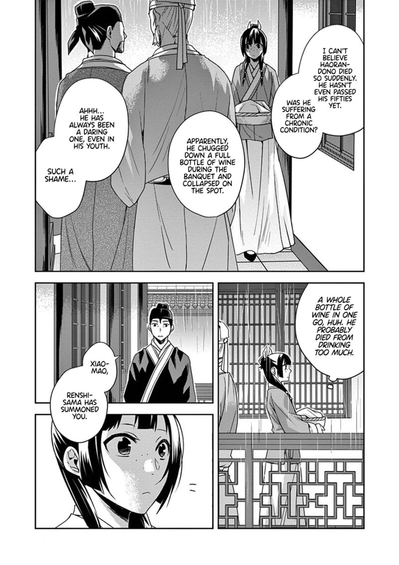 Kusuriya No Hitorigoto Maomao No Koukyuu Nazotoki Techou Chapter 15 Page 3