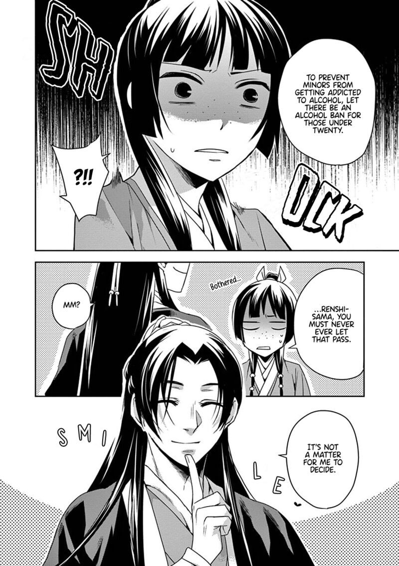 Kusuriya No Hitorigoto Maomao No Koukyuu Nazotoki Techou Chapter 15 Page 32