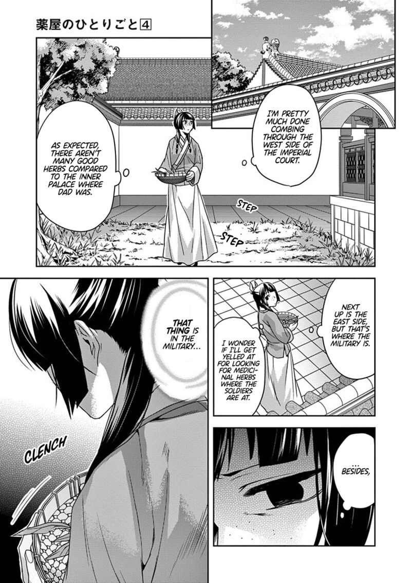 Kusuriya No Hitorigoto Maomao No Koukyuu Nazotoki Techou Chapter 15 Page 33