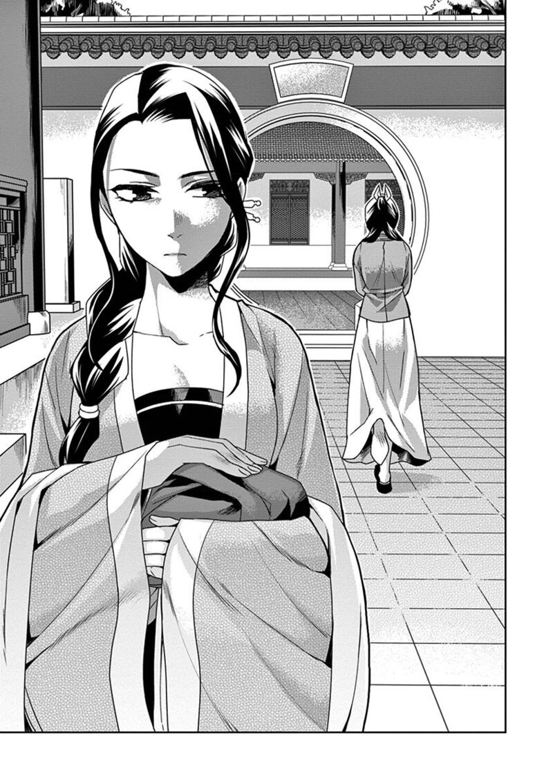 Kusuriya No Hitorigoto Maomao No Koukyuu Nazotoki Techou Chapter 15 Page 38