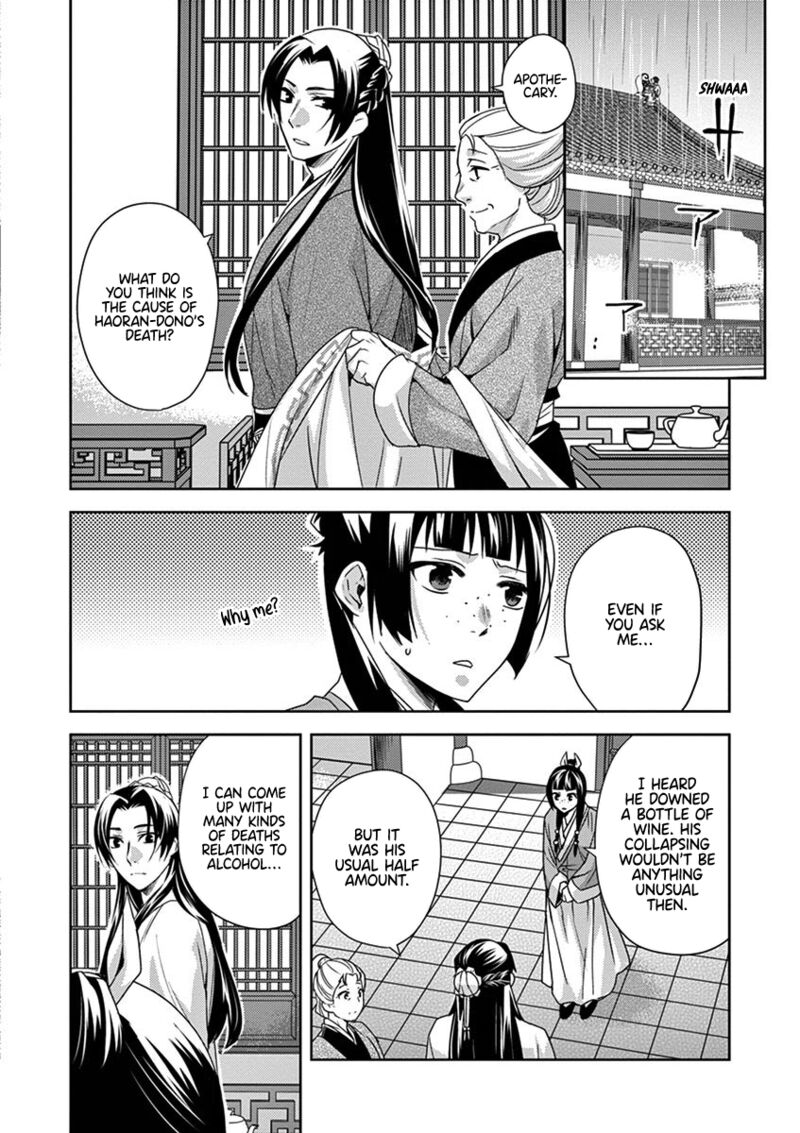 Kusuriya No Hitorigoto Maomao No Koukyuu Nazotoki Techou Chapter 15 Page 4