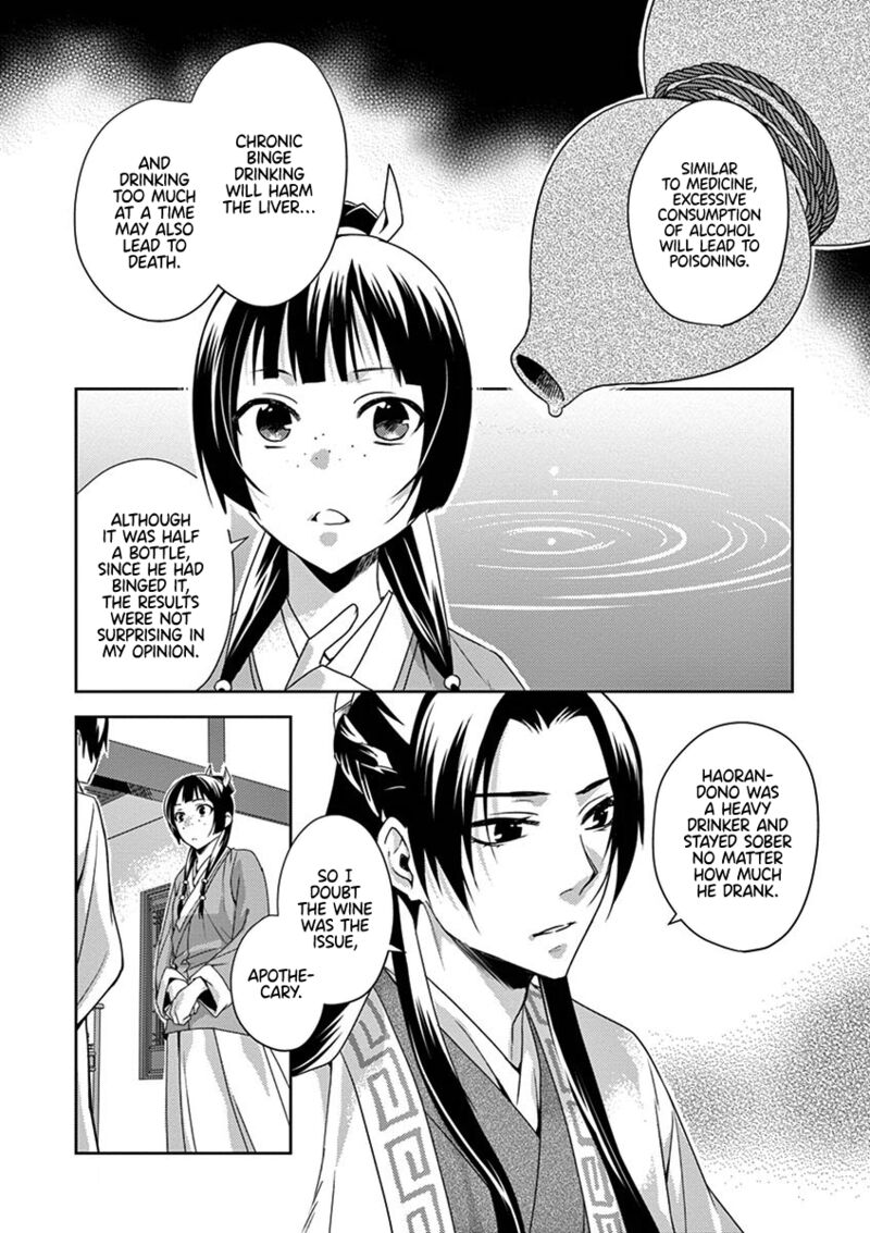 Kusuriya No Hitorigoto Maomao No Koukyuu Nazotoki Techou Chapter 15 Page 5
