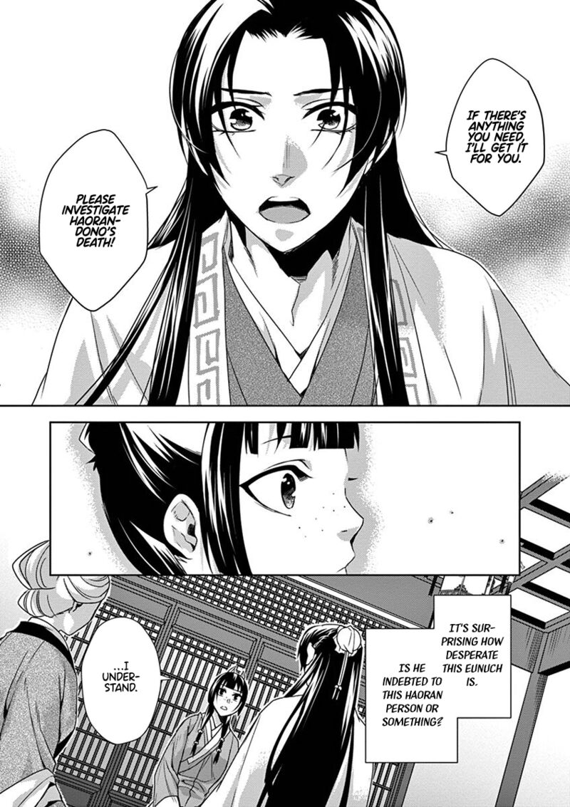 Kusuriya No Hitorigoto Maomao No Koukyuu Nazotoki Techou Chapter 15 Page 6