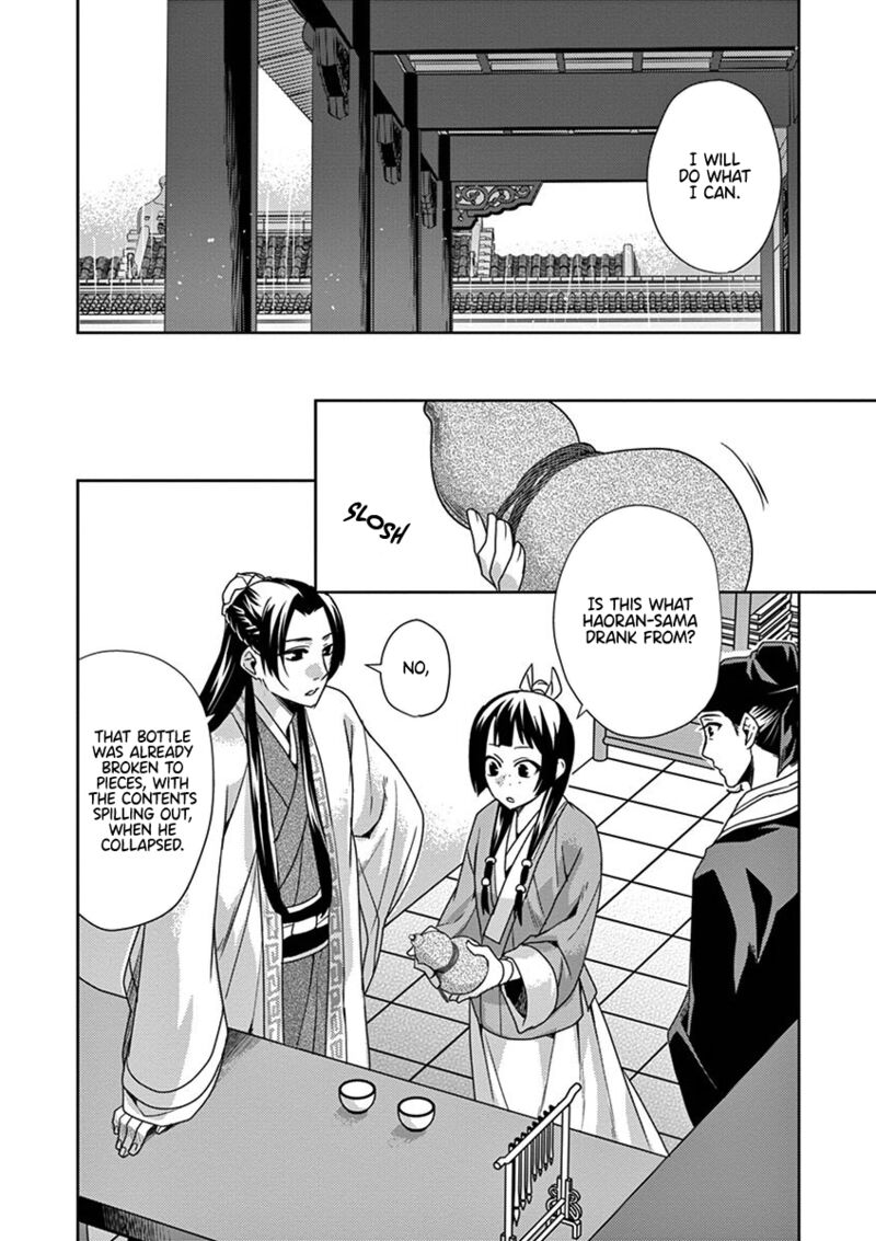 Kusuriya No Hitorigoto Maomao No Koukyuu Nazotoki Techou Chapter 15 Page 7