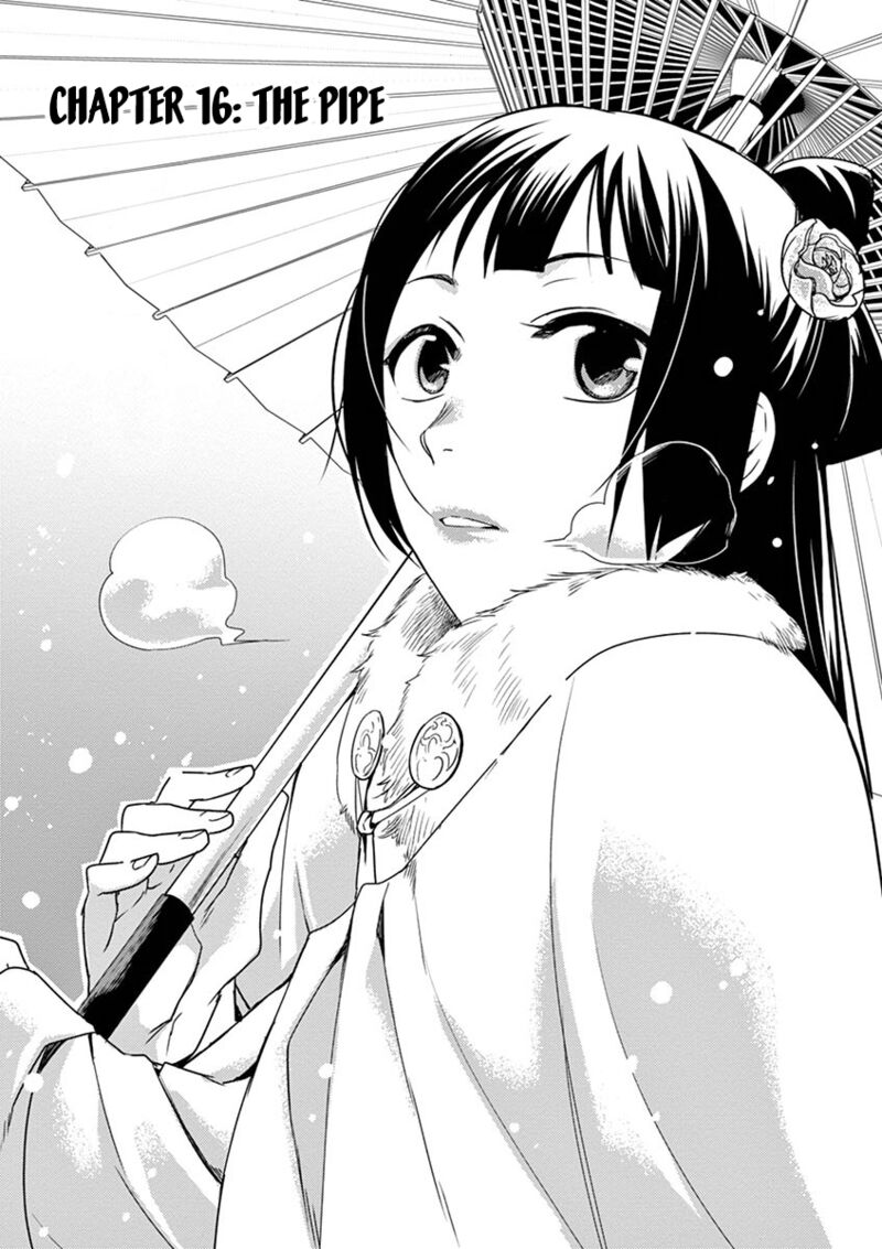Kusuriya No Hitorigoto Maomao No Koukyuu Nazotoki Techou Chapter 16 Page 1