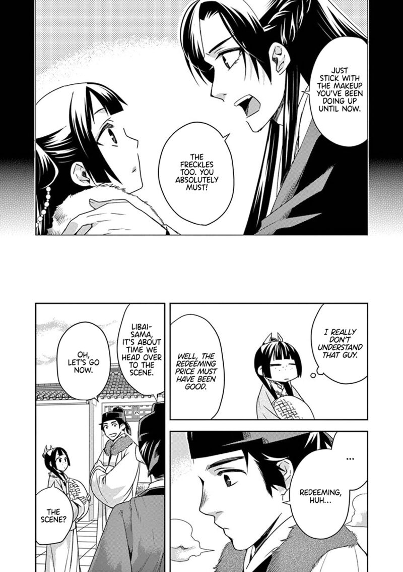 Kusuriya No Hitorigoto Maomao No Koukyuu Nazotoki Techou Chapter 16 Page 11