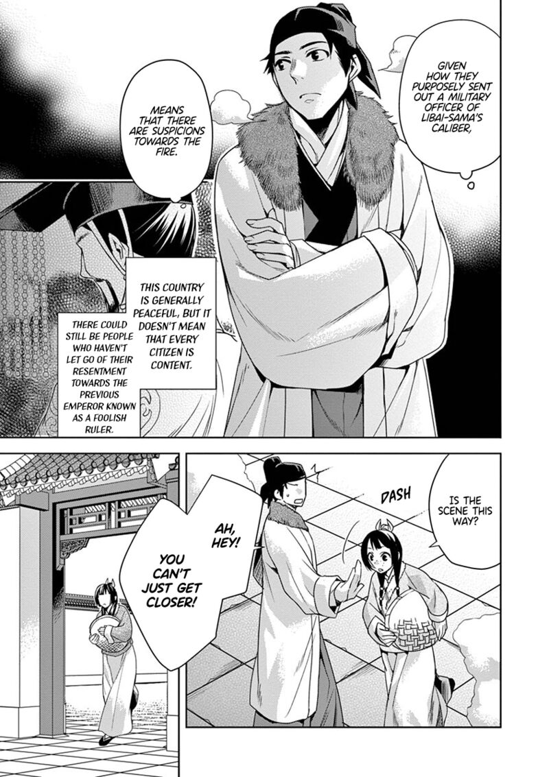 Kusuriya No Hitorigoto Maomao No Koukyuu Nazotoki Techou Chapter 16 Page 13