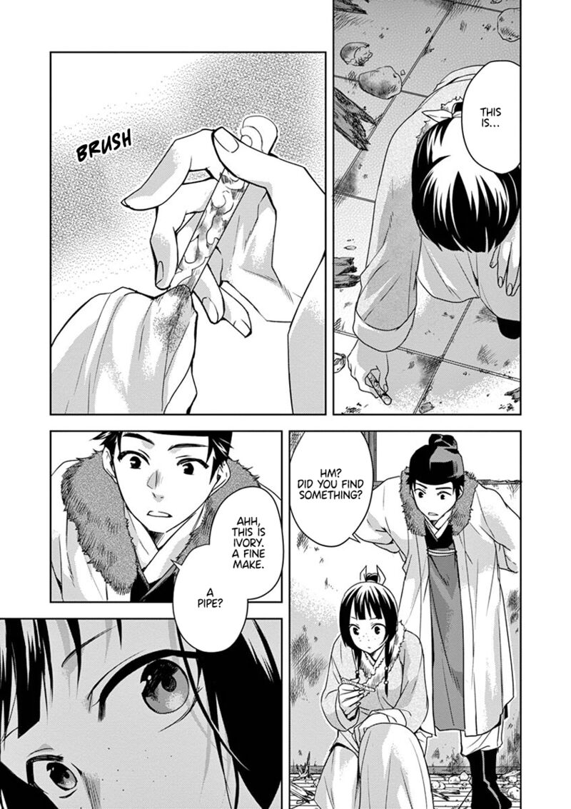 Kusuriya No Hitorigoto Maomao No Koukyuu Nazotoki Techou Chapter 16 Page 17
