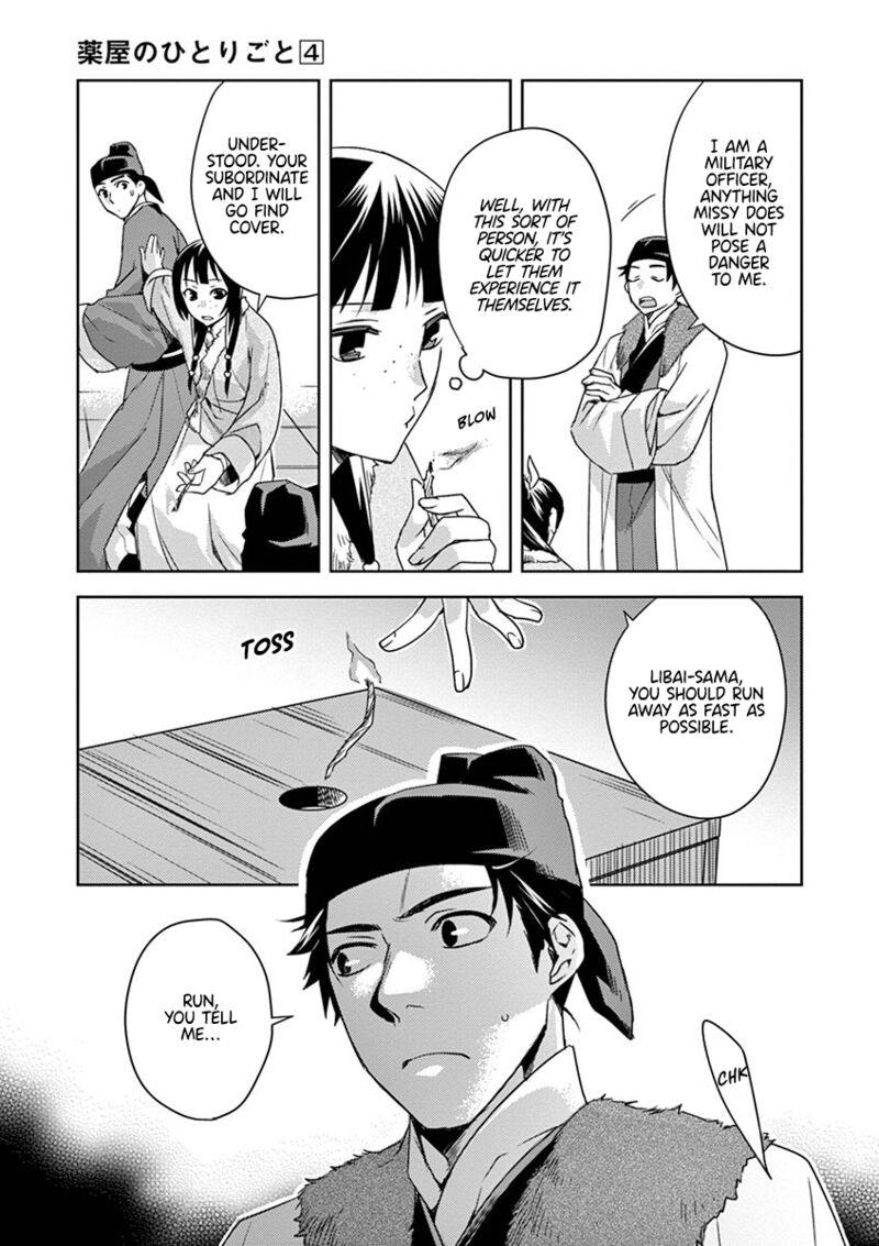 Kusuriya No Hitorigoto Maomao No Koukyuu Nazotoki Techou Chapter 16 Page 21