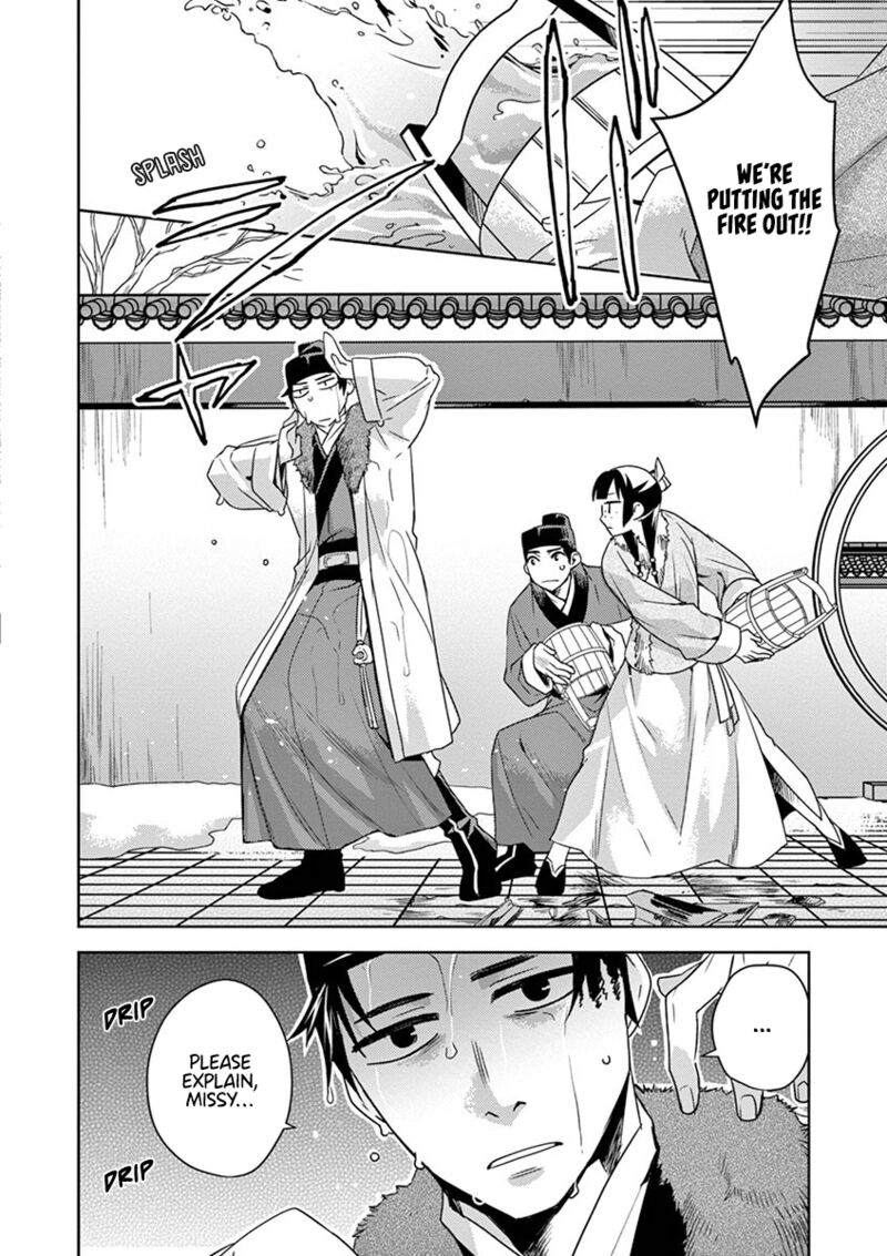 Kusuriya No Hitorigoto Maomao No Koukyuu Nazotoki Techou Chapter 16 Page 23