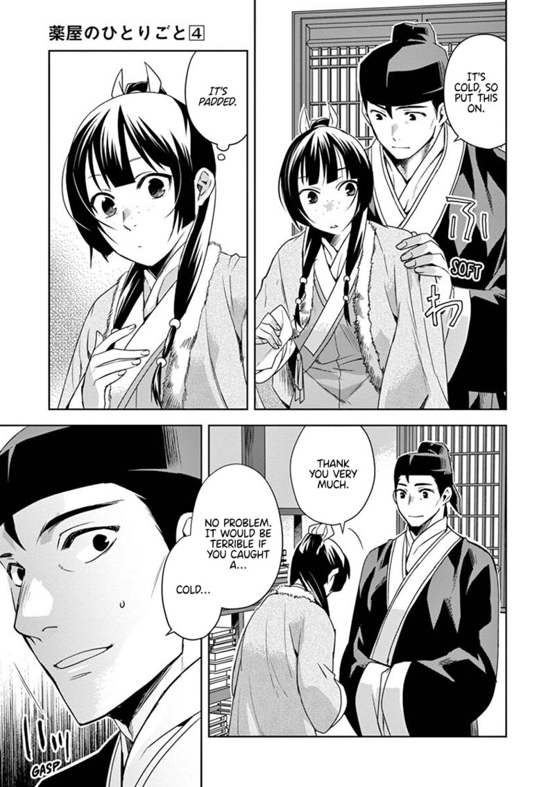 Kusuriya No Hitorigoto Maomao No Koukyuu Nazotoki Techou Chapter 16 Page 3