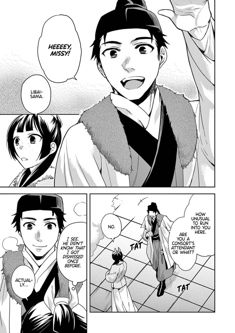 Kusuriya No Hitorigoto Maomao No Koukyuu Nazotoki Techou Chapter 16 Page 7