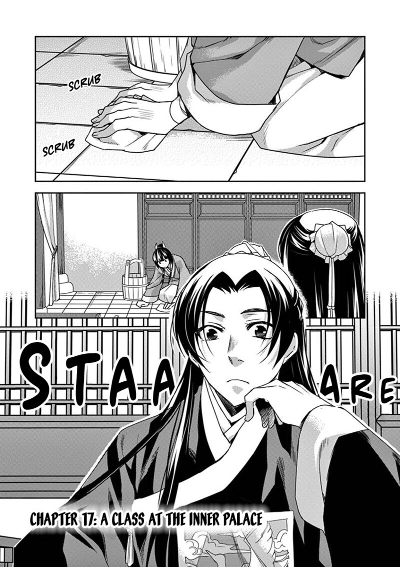 Kusuriya No Hitorigoto Maomao No Koukyuu Nazotoki Techou Chapter 17 Page 1