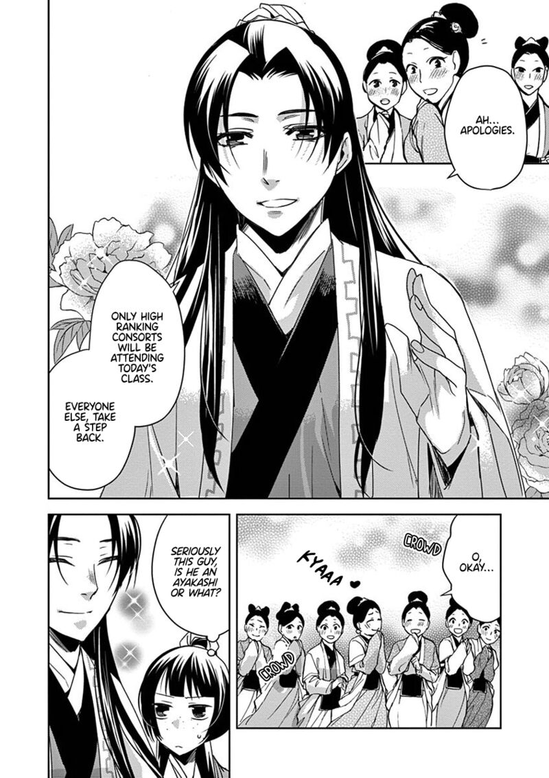 Kusuriya No Hitorigoto Maomao No Koukyuu Nazotoki Techou Chapter 17 Page 12