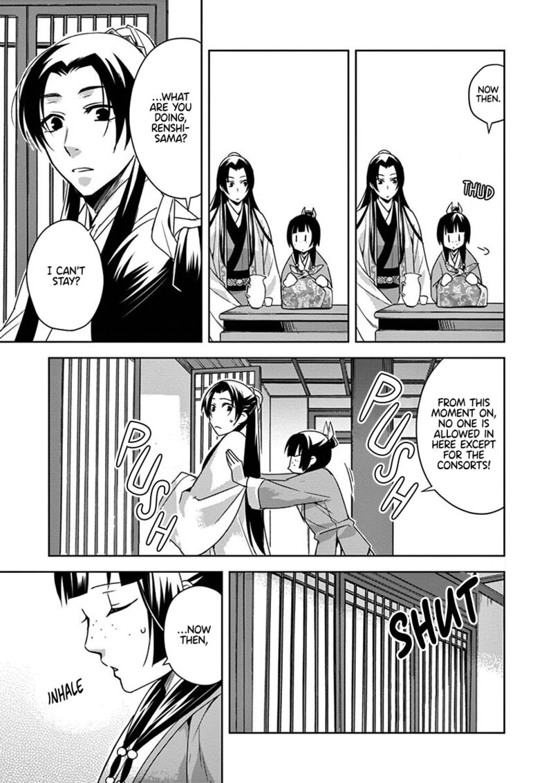 Kusuriya No Hitorigoto Maomao No Koukyuu Nazotoki Techou Chapter 17 Page 13