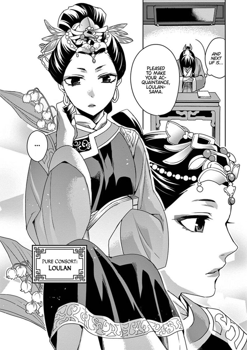 Kusuriya No Hitorigoto Maomao No Koukyuu Nazotoki Techou Chapter 17 Page 15