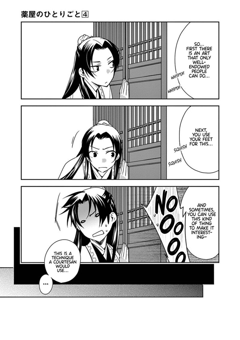 Kusuriya No Hitorigoto Maomao No Koukyuu Nazotoki Techou Chapter 17 Page 18