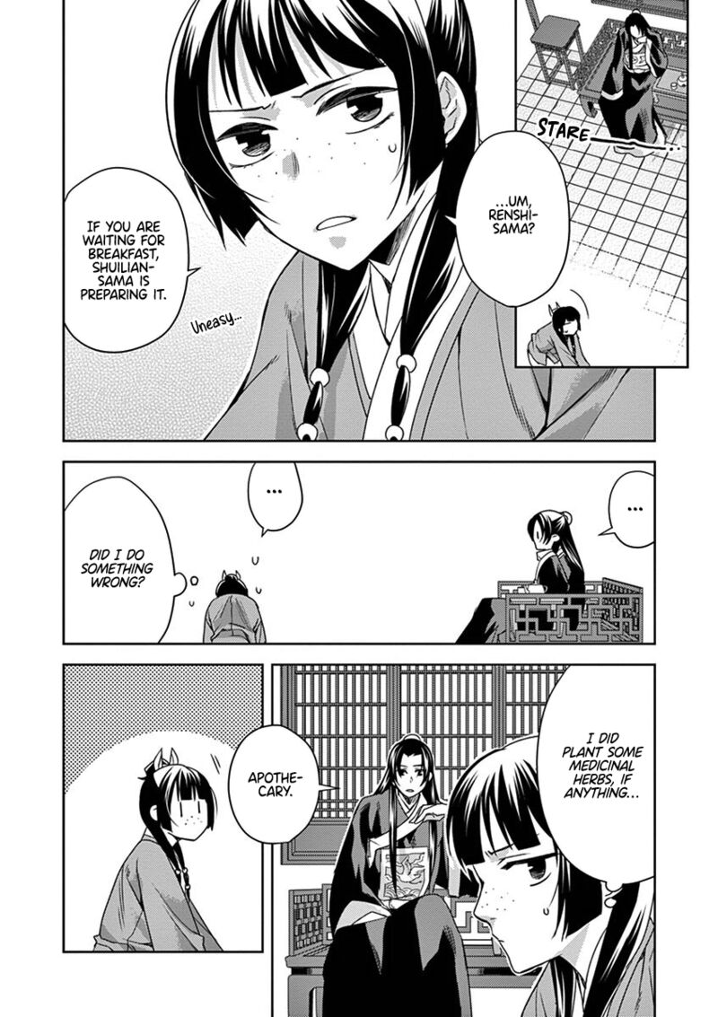 Kusuriya No Hitorigoto Maomao No Koukyuu Nazotoki Techou Chapter 17 Page 2