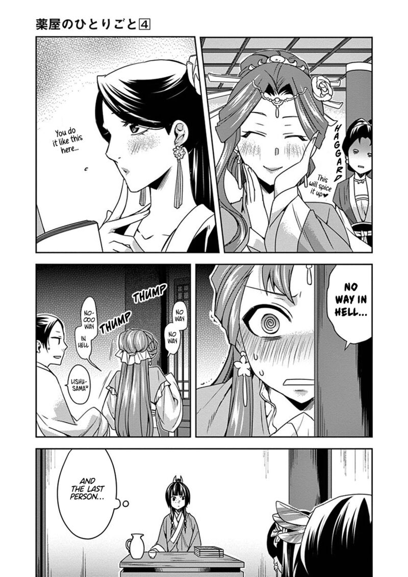 Kusuriya No Hitorigoto Maomao No Koukyuu Nazotoki Techou Chapter 17 Page 20