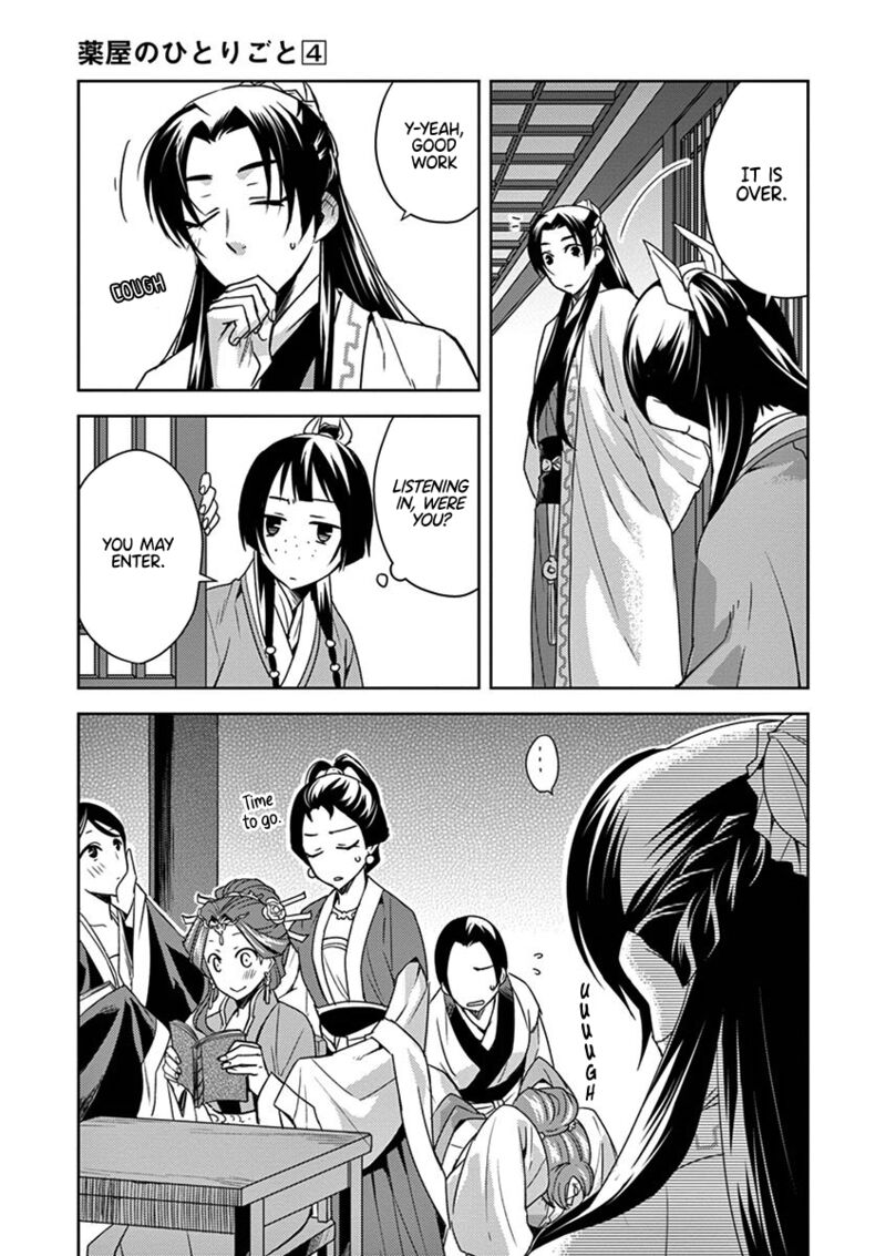 Kusuriya No Hitorigoto Maomao No Koukyuu Nazotoki Techou Chapter 17 Page 22